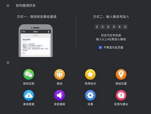自駕游新體驗(yàn) 長安CS35 PLUS長途路試與景區(qū)游覽管理優(yōu)化探索